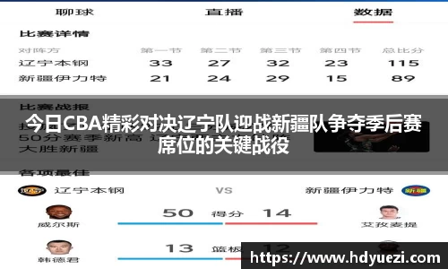 乐竞体育