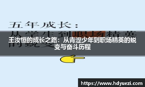 乐竞体育平台