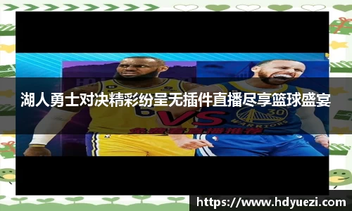 乐竞体育网址