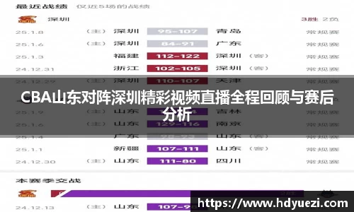 乐竞体育平台
