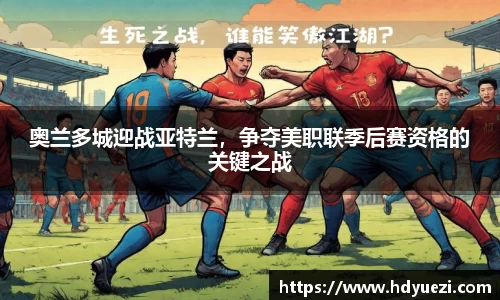 乐竞体育平台