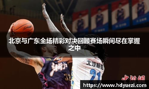 乐竞体育