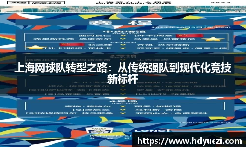 乐竞体育官网