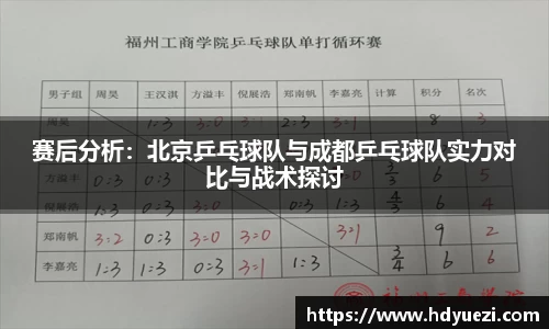 乐竞体育官网
