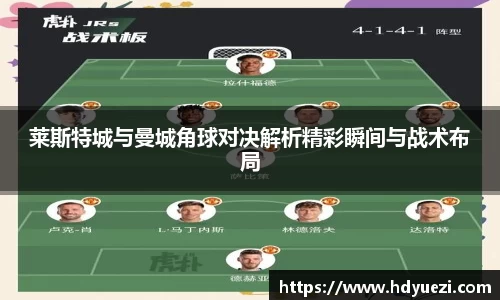 乐竞体育平台