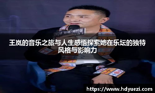 乐竞体育平台
