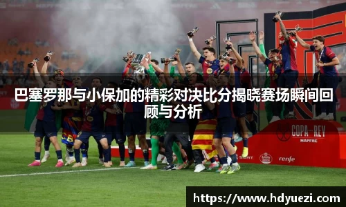 乐竞体育